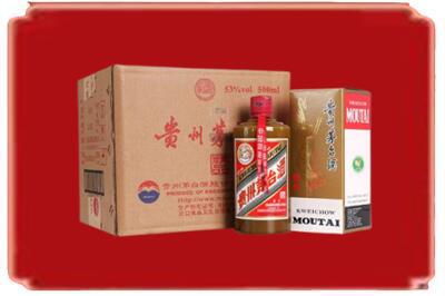 安丘市烟酒回收整件精品茅台酒.jpg