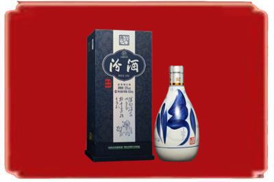 安丘市烟酒回收汾酒.jpg