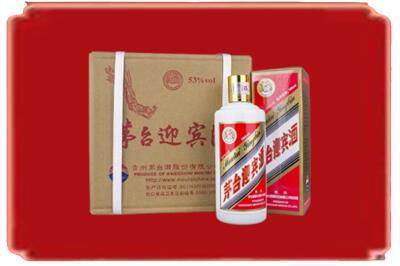 安丘市烟酒回收茅台迎宾酒.jpg