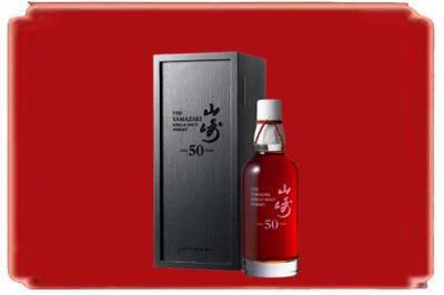 安丘市烟酒回收山崎洋酒.jpg